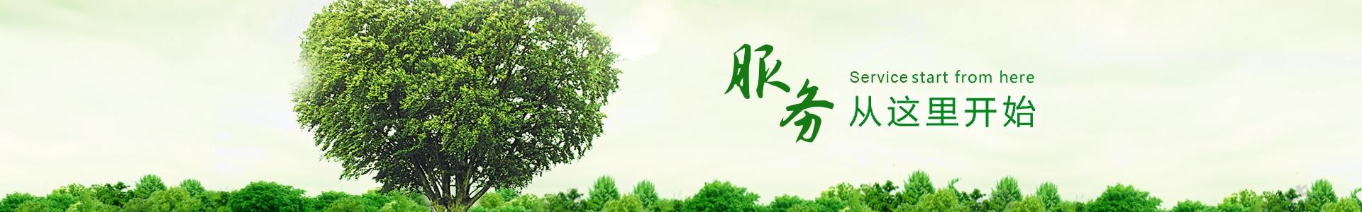 banner_1920x300_服務(wù)范圍_01_a